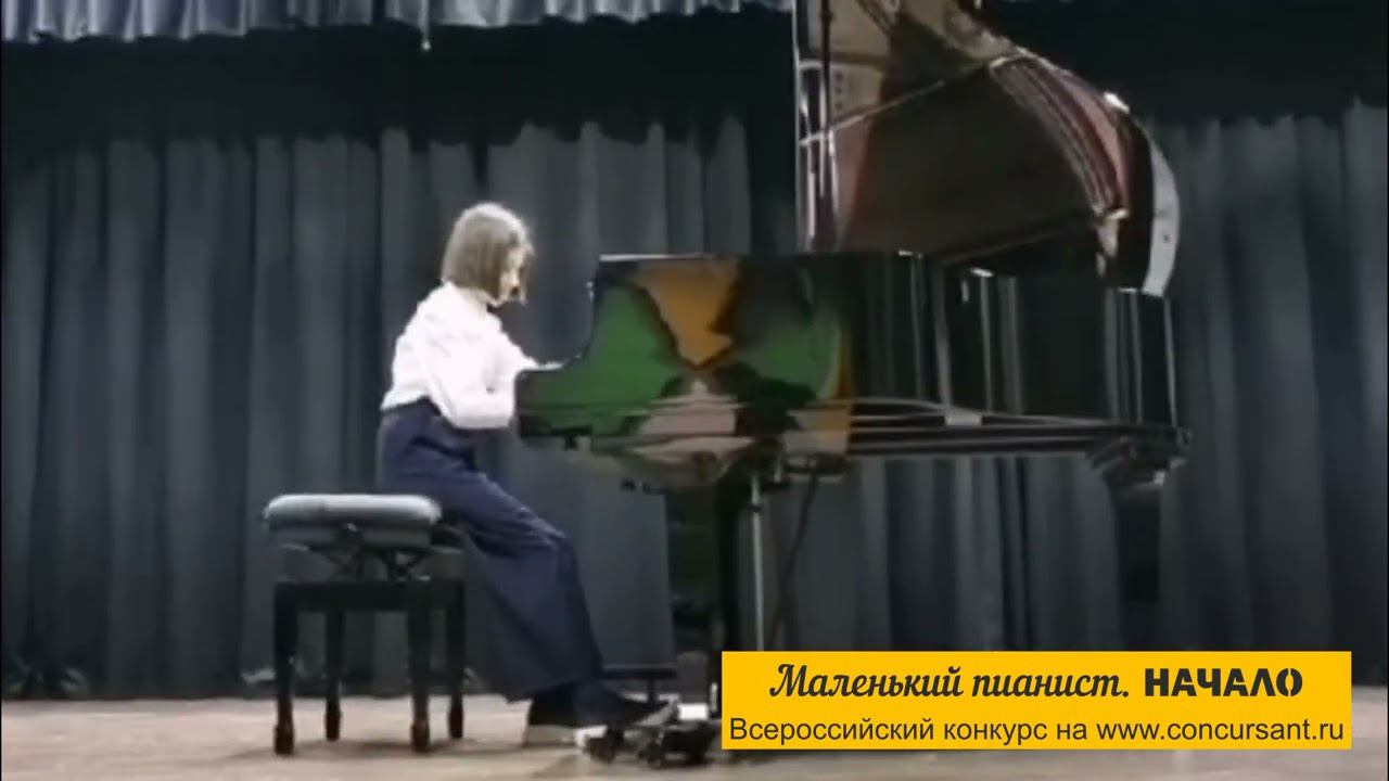 Ф. Бургмюллер. Этюд "Ласточка"/ Хомутова Софья I "Маленький пианист. НАЧАЛО"