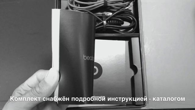Beats Pro Black by Dre /Без слов смотреть онлайн