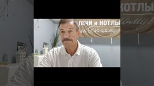 Универсальная печь для отопления и бани Казачка Тур