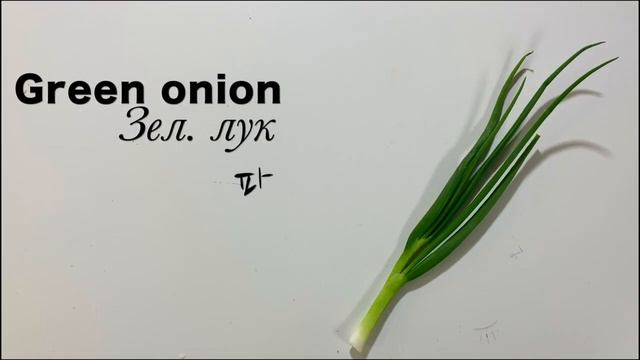 Corn & Scallion Oatmeal / Овсянка с кукурузой и зеленым луком/ 옥수수와 쪽파 오트밀 смотреть онлайн