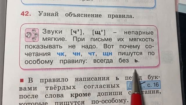 Русский язык 15.09 смотреть онлайн