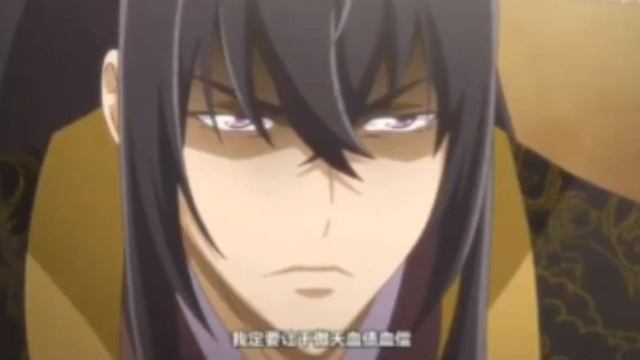 Аниме клип - Кайф ты поймала имперская наложница смотреть онлайн