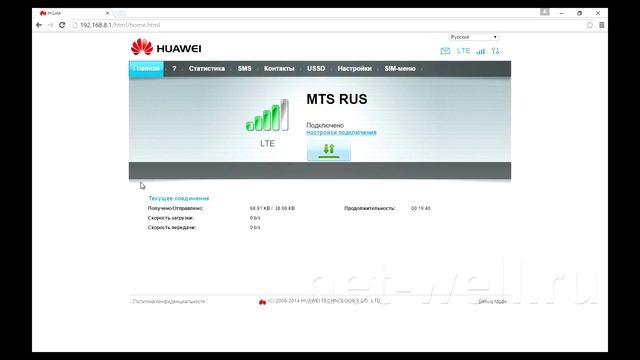 Обзор универсальных 3G/ 4G модемов Huawei 3372 и ZTE 831 (актуально и для 823) смотреть онлайн