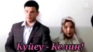 Куда Шакыру!Ленин коше,Нысанбай - Роза,Шанарагында!#каракалпакистан #тахиаташ #свадьба#той#улица