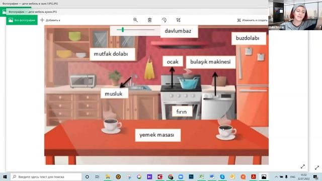 Турецкий для детей ▶ Изучаем новые слова