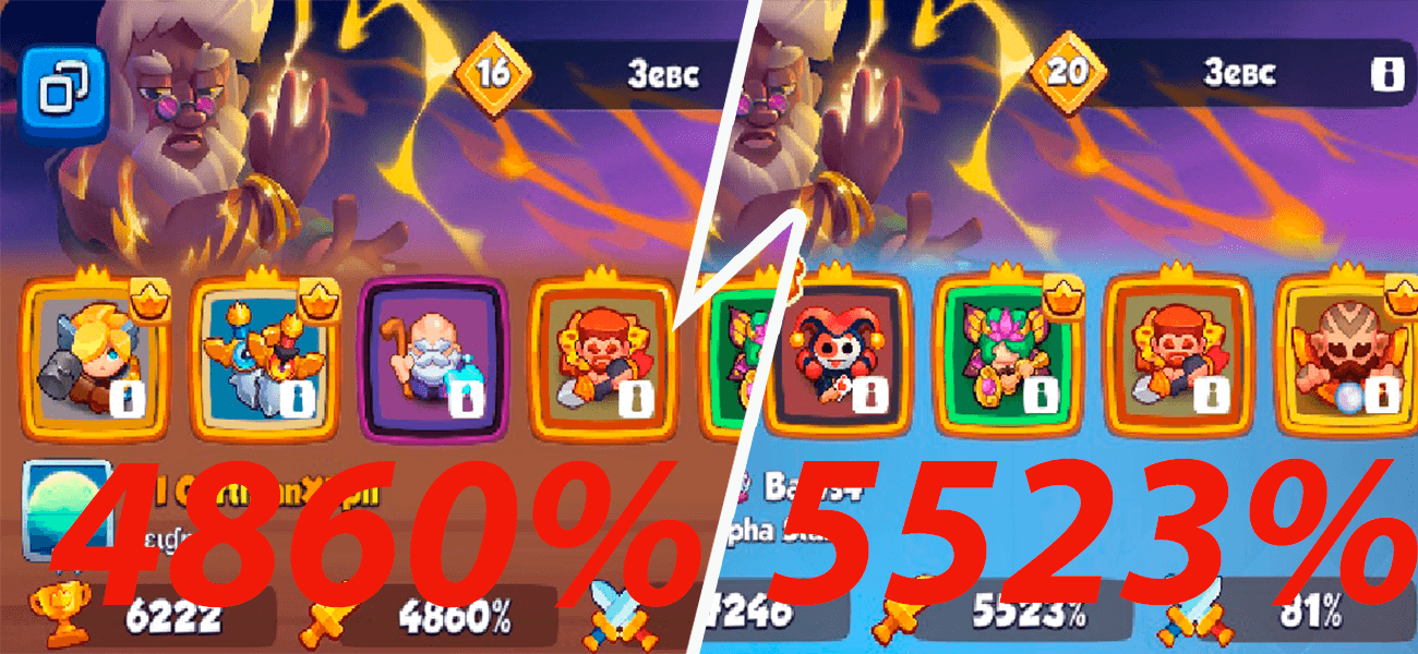 Мах. Инквизитор VS Мах. Монах