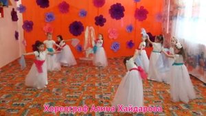 Танец "Нежность"