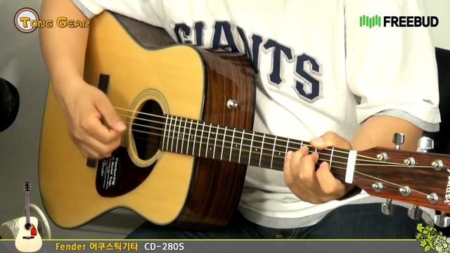 [프리버드] 62회 통기어 Fender 어쿠스틱 기타 CD-280S смотреть онлайн