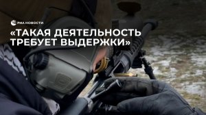 Снайпер об особенностях своей работы в зоне СВО