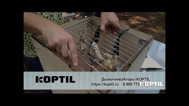 Холодное копчение своими руками (KOPTIL)