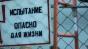 Испытание лестницы стеклопластиковой  приставной диэлектрической ЛСПД