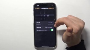 iPhone 14 | Настройки будильника - Как добавить будильник на iPhone 14