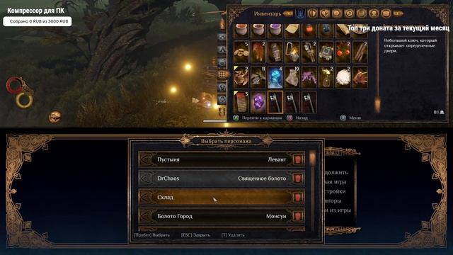 Outward - Прохождение, часть 2 смотреть онлайн