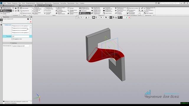 Видеоуроки Компас 3D V18. Деформация детали. Работа с поверхностями. Анимация. смотреть онлайн