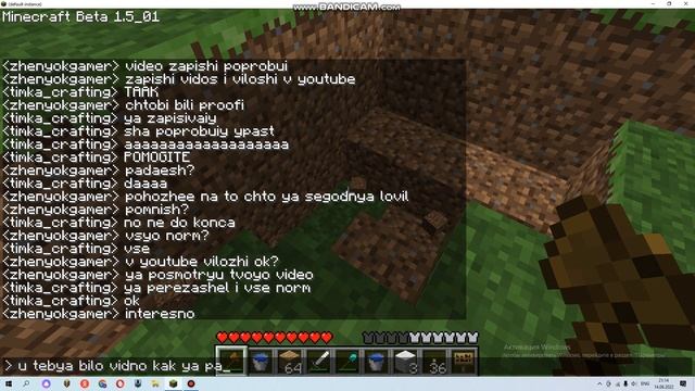 НАШЕЛ С ЖЕНЬКОМ ТВ МИСТИКУ В МАЙНКРАФТЕ БЕТА 1.5_01 смотреть онлайн