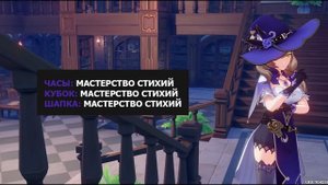 ГАЙД НА ЛИЗУ. Она сильнее, чем тебе кажется [Genshin Impact]