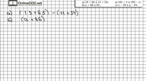 Задание № 331 - Математика 5 класс (Виленкин, Жохов)