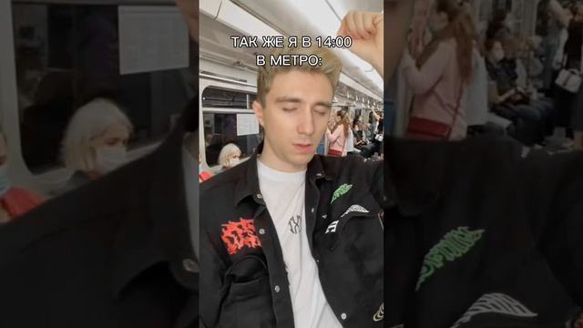 А где засыпаешь ты ? ? #жиза #юмор #сон смотреть онлайн