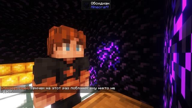 Lp. Хаос Отражений #1 ПРИВЕТ, СЮЖЕТ! • Майнкрафт смотреть онлайн