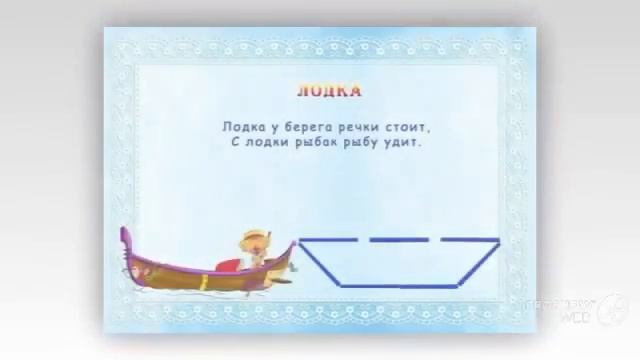 Развивающие игры для дошкольников ☼ Фигурки из палочек смотреть онлайн