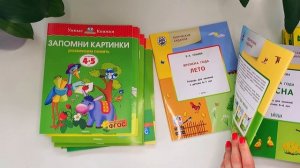 ? Тесты для детей 4-5 лет. Обзор тетрадей?