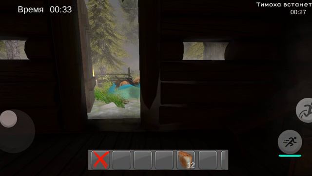 Обновление в игре [ПОБЕГ ОТ ТИМОХИ ШАЛУНА] новый режим и новая сложность смотреть онлайн