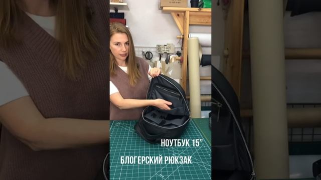 Leofisher_БлогерскийРюкзак. Видеообзор вместительности. Ноутбук 15” смотреть онлайн