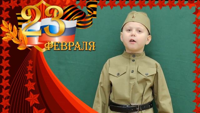 Защитникам Отечества посвящается смотреть онлайн