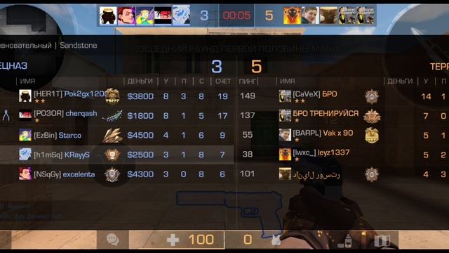 ИГРАЮ В ММ | ДЕМКА | Standoff 2✌| Infinix Note 12 | + Mems | смотреть онлайн