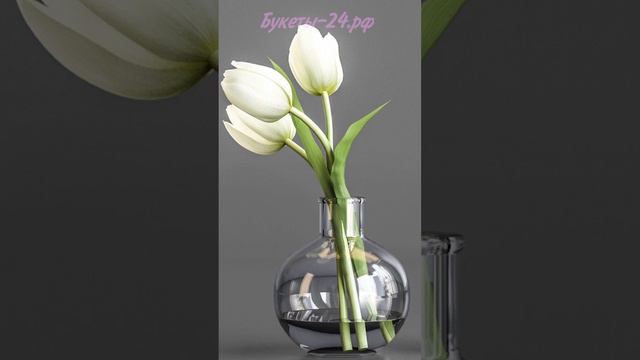 Уровень воды в вазе для тюльпанов, орхидей