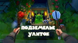 ОТКРЫВАЮ 50 ПОДЗЕМНЫХ ДВЕРЕЙ В ПОИСКАХ БОССА One More Dungeon 2