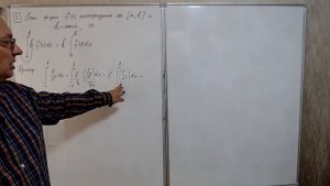 Основные свойства определенного интеграла (часть 1). Высшая математика.