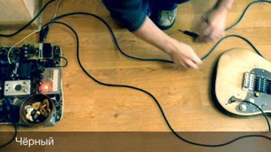 Кабели для гитары. Есть ли разница?