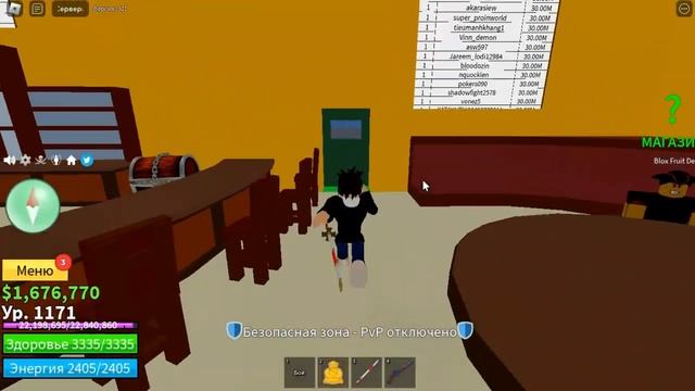BLOX FRUITS КАК ПОЛУЧИТЬ МЕЧ ШИСУИ | Гайд по Roblox