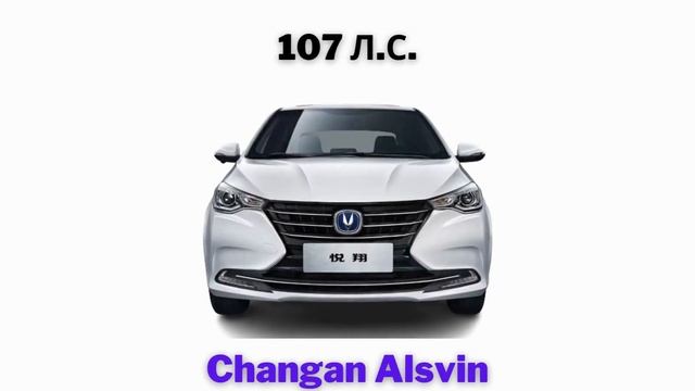 Перечислены самые дешевые новые седаны в мае 2023 года в России смотреть онлайн