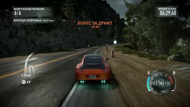 NFS The Run Этап 2