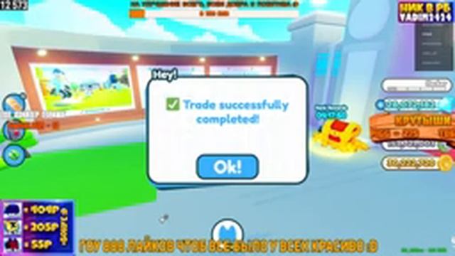РАЗДАЮ ТЕЧ ПЕТОВ ИЗ ОБНОВЛЕНИЯ TECH МИРА В РОБЛОКС ПЕТ СИМУЛЯТОР Х! PET SIMULATOR X! СТРИМ РАЗДАЧА