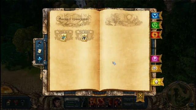Прохождение King's Bounty: Dark Side #20 - Грим и костюм