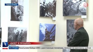 В районном музее открылась выставка «Сибирские фотолетописцы эпохи»