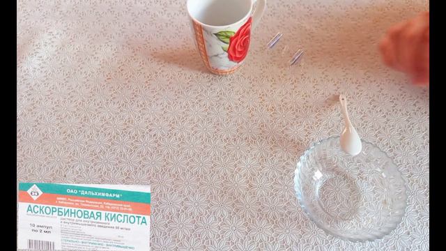 Көз айналасынындағы әжімдерді кетіреді💥 смотреть онлайн