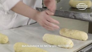 Хлеб «Хорватский» кукурузный