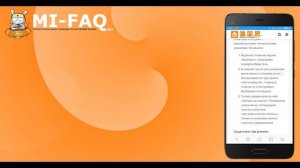 Как включить запись телефонных разговоров на Xiaomi