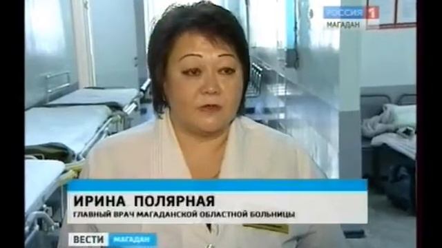 Губернатор проверил, как идет процесс модернизации больниц в Магадане смотреть онлайн