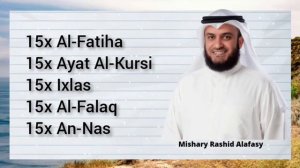 Сура Ал Фатиха, Аят Ал Курси, Ихлас, Ал Фаляк, Ан Нас 15 раз