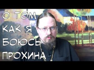 Когда хороший человек встает на плохой путь...