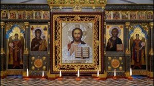 Акафист Премудрости Слова Божия.