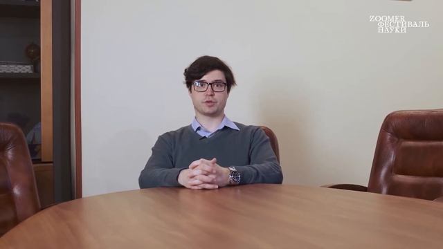 Международный центр изучения институтов и развития