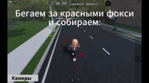 КАК ПОЛУЧИТЬ КОШМАРНОГО ФОКСИ В ROBLOX НАЧАЛЬНЫЕ МЕЧТЫ МЕГА РОЛЕВАЯ ИГРА FREDBEAR