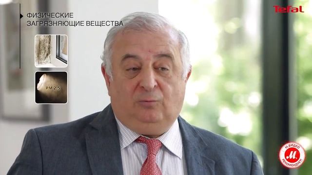 Комментарий эксперта для Tefal: загрязнение воздуха в помещениях смотреть онлайн