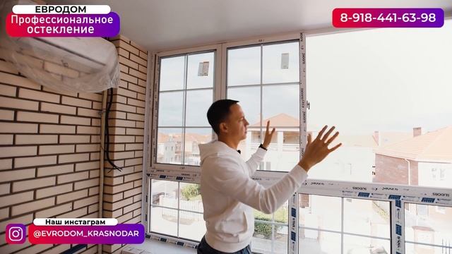 Раздвижная ТЁПЛАЯ металлопластиковая система SLIDORS ? смотреть онлайн